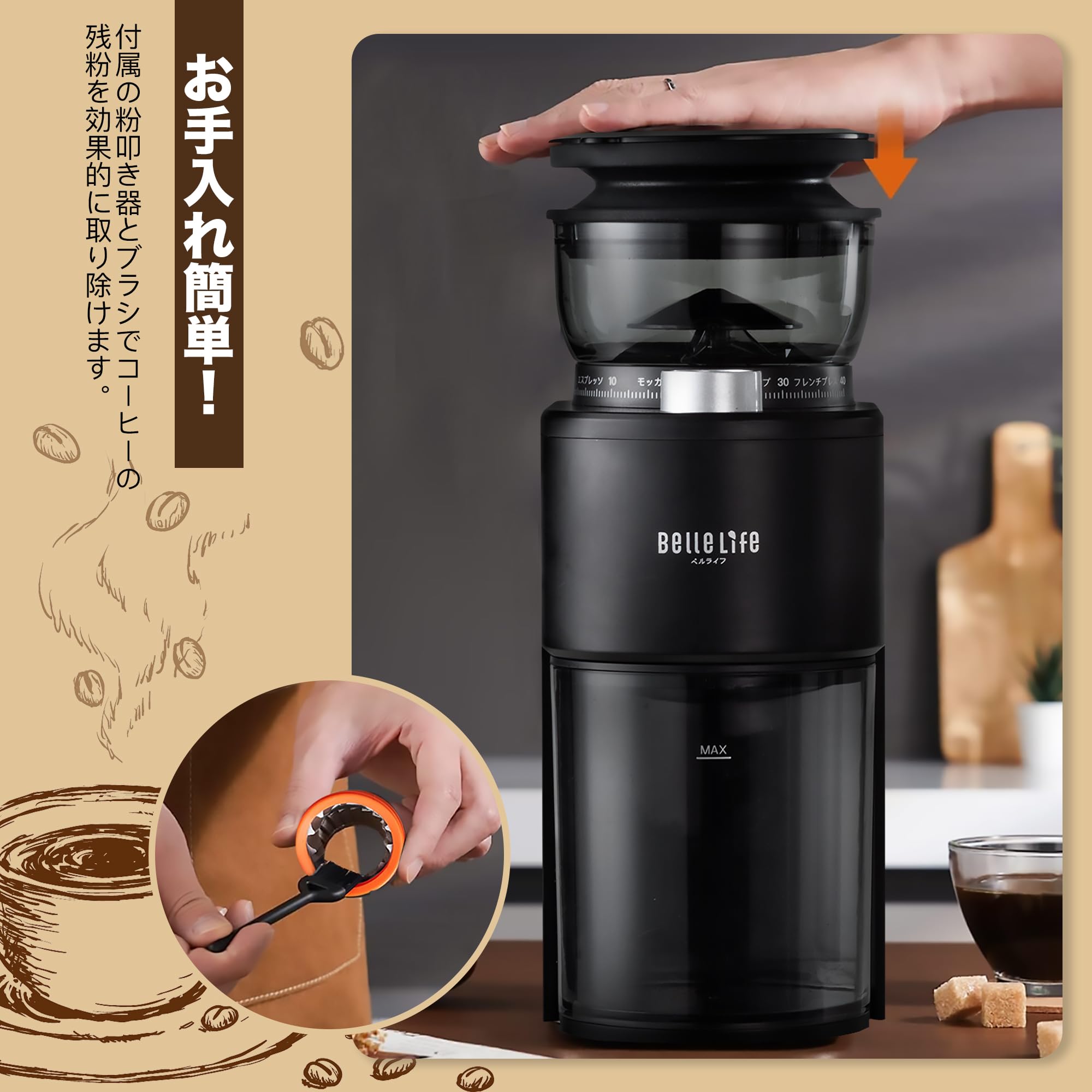 Amazon | BelleLife コーヒーメーカー 全自動 コーヒーマシン 豆・粉両